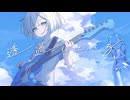 透過している【VocaDuo2024】