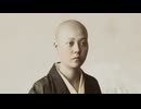 伊勢神宮の尼僧が江戸にやってきた　新川大神宮　100年前の日本人の写真とともに