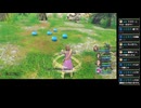 優柔不断な僕がドラゴンクエストXI S初プレイ26