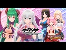 【コラボ】ペロペロ催眠 × デタリキZ　邂逅！継承者と催眠専門家たち part 1【ペロ催】