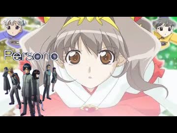 【mad】超変身ペル∞ソナイヤー