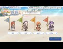 ランドソル杯と無料10連1日目【プリコネR】