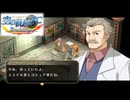 #61 英雄伝説 空の軌跡FC Evolutionをやるだけ