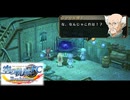 #62 英雄伝説 空の軌跡FC Evolutionをやるだけ