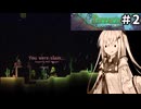 【terraria】アリアルさんがテラリアを遊ぶようです＃2