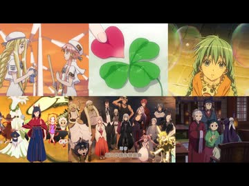 キーワードでつなぐアニメメドレー4