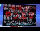 【復活ありがとー！】ニコニコ復活の喜びを表現する動画【銀狐の社】