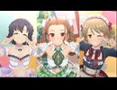 【デレステMV】Teeenage☆Groovin’　ワンステップス（関裕美、白菊ほたる、森久保乃々）