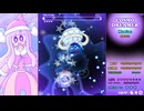 【Steam】 コスモドリーマー　トライアル 難易度マニアック　真ボスなし　1コインクリア