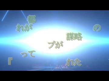 24年7月【東京都知事選当日】0％で当確って？全部手開票に戻せ！
