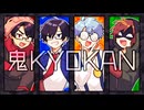 【人ヵ】鬼lKlYlOlKlAlN【тn/uт/zм/cи】
