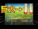 クッッッッッソでかい姫が魔王を倒すゲーム【マップでの大きさが1/1RPG / ゆっくり実況】