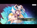 【ルミプロ】ルミナプログノシス　ヒナツキ〔波間の剣豪〕