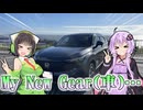 【10秒動画祭～ニコニコ復活編～】10秒でMy New Car…