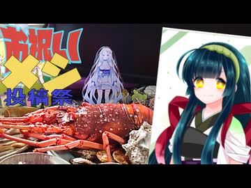 イタリア系アメリカ移民がクリスマスイブに食べる奴【お祝いメシ投稿祭】