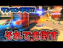 【オーバーウォッチ】弱体化されても緩んだトレーサーは倒します#155 【非VOICELOID音街ウナ実況】