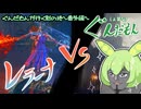 【エルデンリングDLC】総プレイ時間656時間目で盾の使い方を知る男【ぐんだもんが行く影の地】番外編