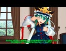 【東方MMD】 　小町の出世・・？　【Touhou】