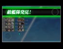 Operation Menace/新MO作戦　E5-5甲