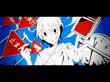 【徵羽摩柯】カゲロウデイズ【VOCALOIDカバー】