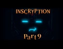 このゲーム、ネタバレ注意過ぎてサムネとタイトル に毎回悩むんだが！？ #9 【INSCRYPTION】