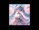 初音ミク　僕にとって始まりの場所はもうないから　オリジナル曲 リードメロディ入れた　shortver