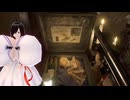 暇してる爆乳お姉さんが今更なバイオ7を実況する。その6