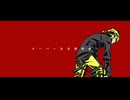 チルドレンレコード(Re:boot) / じん　歌ってみた【けぁ】