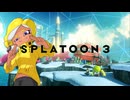 【Splatoon3】#1　いざ、オルタナ。【COEIROINK】