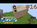 FTB工魔スカイブロック エキスパート Part16【FTB Skies Expert】Minecraft1.19.2