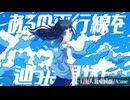 【全100曲】埋もれているボカロ神曲メドレー【作業用BGM】