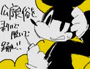 ﾑ責任　うごメモ