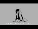 【UTAUカバー】レイニーブーツ / 雨歌エル