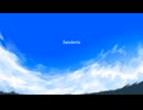 Sanderia / SiRius feat.音街ウナ