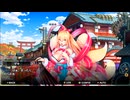【アイオラ】特別シナリオ　バレンタイン【DMM】