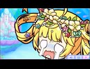 【ふるふる】梨（水姫）【DMM】