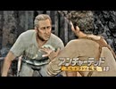 Uncharted -Drake's Fortune-：アンチャーテッド エル・ドラドの秘宝を実況プレイいたします。 Part13