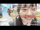 トリックアートではしゃぐ うちゃん