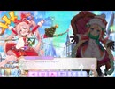 【ふるふる】バロメッツのMerryなバーニングクリスマス☆【DMM】