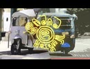 Bajaj or Tuktuk