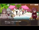 【スイメド】スイートホームメイド　イベントシナリオ『たわわに実る魅惑のフルーツビーチ』　part 2