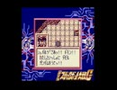 第2次スーパーロボット大戦G(GB版)　プレイ動画20(実況無し)