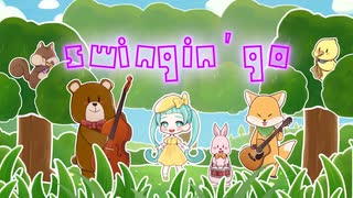【VocaDuo2024】SWINGIN' GO!【VOCAJAZZフェス主催チーム】