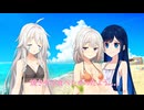 双葉湊音の夏休み14日目ー海でのお昼ー