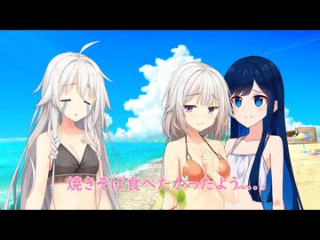 双葉湊音の夏休み14日目ー海でのお昼ー
