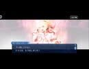 【FGO】第十一節　死界■■都市ロンドン(2_2)『無実況』