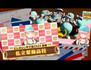 にじさんじ甲子園2024 五十嵐梨花リベンジの夏 × 群像夏【にじさんじ/五十嵐梨花/MAD】