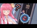 【アカネチャンの休日】救済！マリオメーカー #2 【スーパーマリオメーカー2】