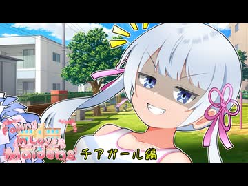 つくよみちゃん「通報しますね☆」【VOICEROID劇場】