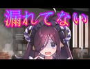 《実況》　うたわれるもの　ロストフラグ　陰に日向に花果咲路　Part1